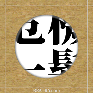 �]�g���[�j���O�N�C�Y�@�l���n��~���ăN�C�Y