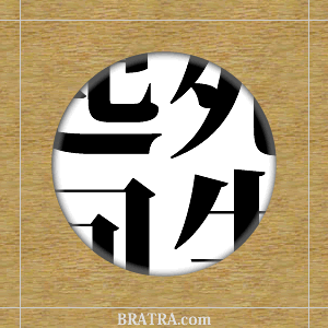 �]�g���[�j���O�N�C�Y�@�l���n��~���ăN�C�Y