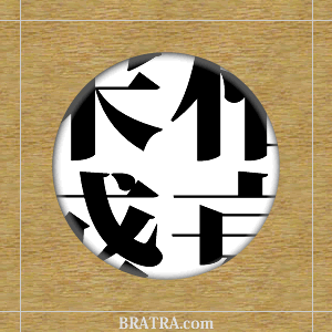 �]�g���[�j���O�N�C�Y�@�l���n��~���ăN�C�Y