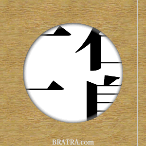 �]�g���[�j���O�N�C�Y�@�l���n��~���ăN�C�Y