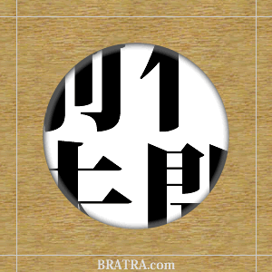 �]�g���[�j���O�N�C�Y�@�l���n��~���ăN�C�Y