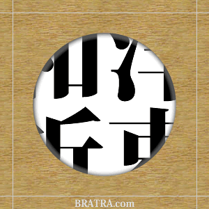 �]�g���[�j���O�N�C�Y�@�l���n��~���ăN�C�Y