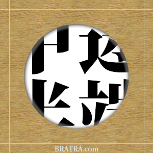 �]�g���[�j���O�N�C�Y�@�l���n��~���ăN�C�Y