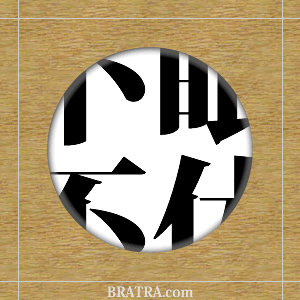 �]�g���[�j���O�N�C�Y�@�l���n��~���ăN�C�Y