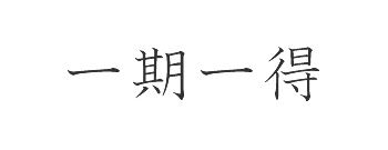 �]�g���[�j���O�N�C�Y�@�l���n��ԈႢ�T���Q�[��