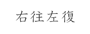 �]�g���[�j���O�N�C�Y�@�l���n��ԈႢ�T���Q�[��