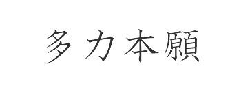 �]�g���[�j���O�N�C�Y�@�l���n��ԈႢ�T���Q�[��