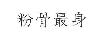 �]�g���[�j���O�N�C�Y�@�l���n��ԈႢ�T���Q�[��