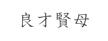 �]�g���[�j���O�N�C�Y�@�l���n��ԈႢ�T���Q�[��