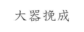 �]�g���[�j���O�N�C�Y�@�l���n��ԈႢ�T���Q�[��