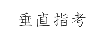 �]�g���[�j���O�N�C�Y�@�l���n��ԈႢ�T���Q�[��