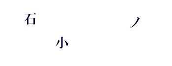 �]�g���[�j���O�N�C�Y�@�����p�Y��