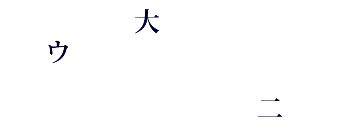 �]�g���[�j���O�N�C�Y�@�����p�Y��