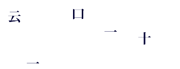 �]�g���[�j���O�N�C�Y�@�����p�Y��