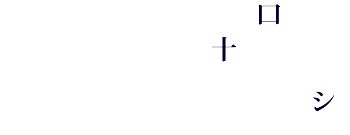 �]�g���[�j���O�N�C�Y�@�����p�Y��