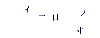 �]�g���[�j���O�N�C�Y�@�����p�Y��