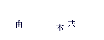 �]�g���[�j���O�N�C�Y�@�����p�Y��