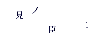 �]�g���[�j���O�N�C�Y�@�����p�Y��