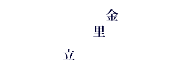 �]�g���[�j���O�N�C�Y�@�����p�Y��