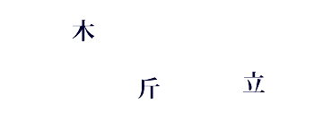 �]�g���[�j���O�N�C�Y�@�����p�Y��