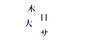 �]�g���[�j���O�N�C�Y�@�����p�Y��