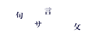 �]�g���[�j���O�N�C�Y�@�����p�Y��