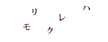 �]�g���[�j���O�N�C�Y�@2�̌��t��T���I�Q�[��