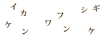 �]�g���[�j���O�N�C�Y�@2�̌��t��T���I�Q�[��