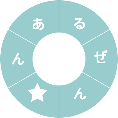 �]�g���[�j���O�N�C�Y�@���邭��P��p�Y��